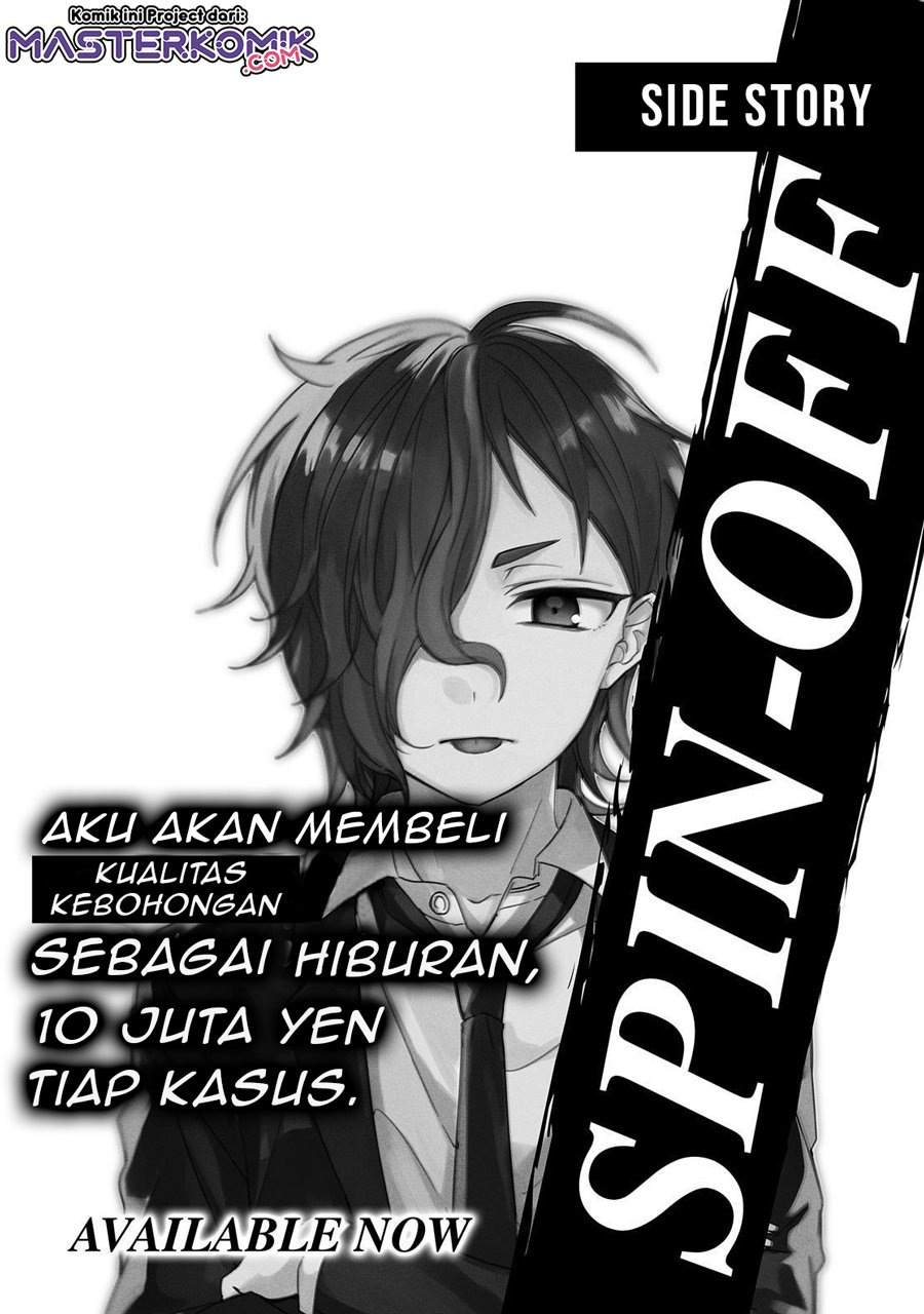 sachi-iro-no-one-room - Chapter: 48