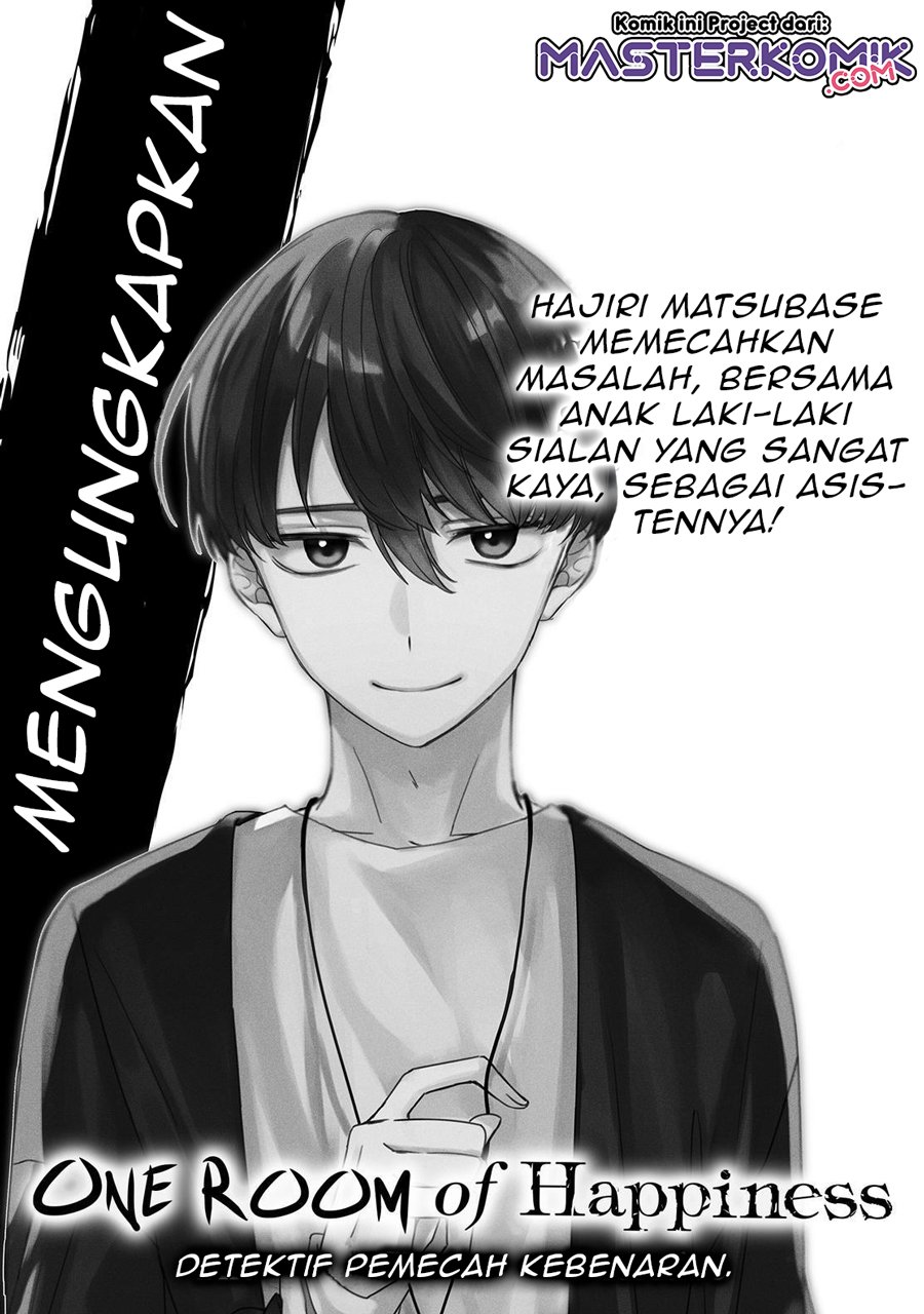 sachi-iro-no-one-room - Chapter: 48