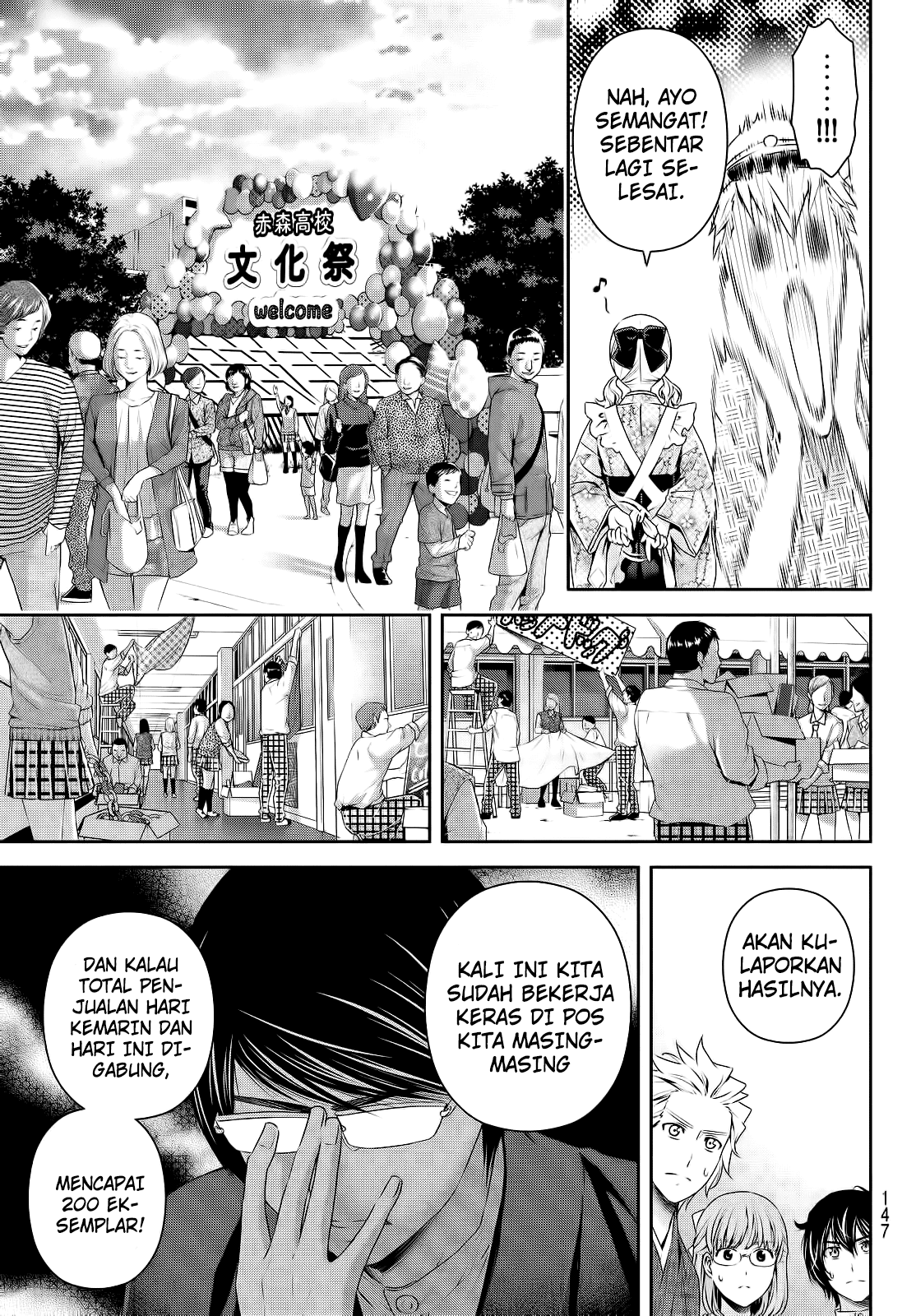 domestic-na-kanojo - Chapter: 113