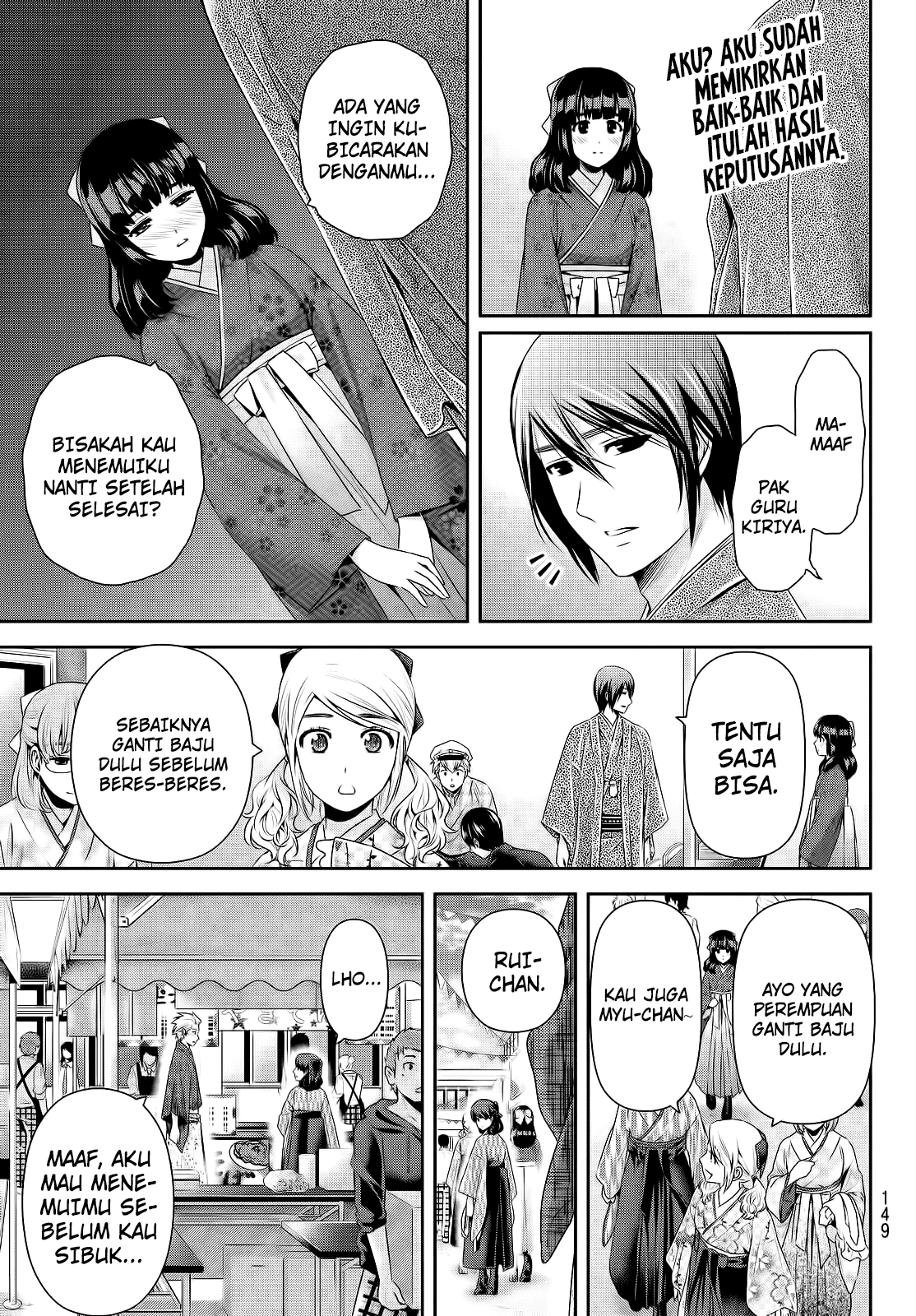 domestic-na-kanojo - Chapter: 113