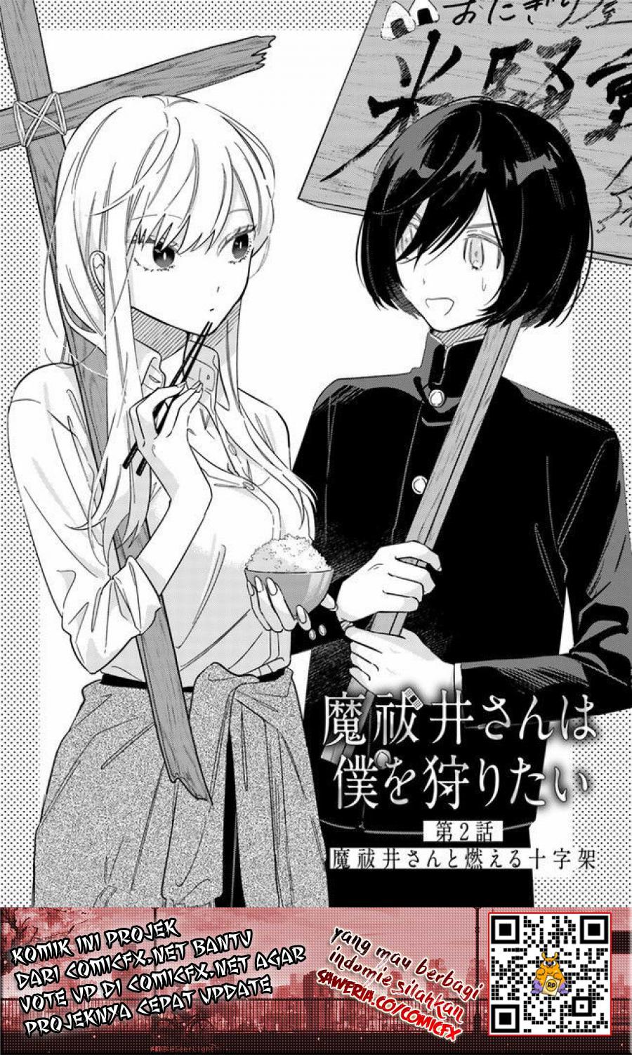 mabarai-san-wa-boku-wo-karitai - Chapter: 2