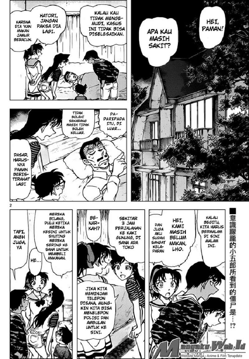 detective-conan - Chapter: 933