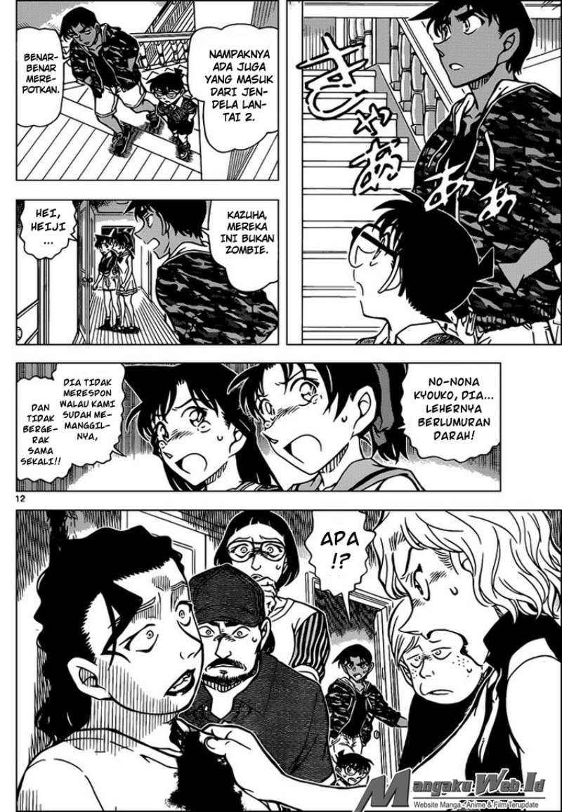 detective-conan - Chapter: 933