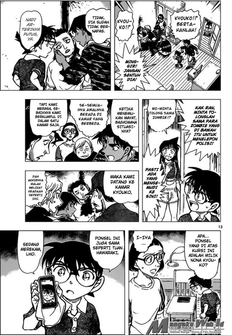 detective-conan - Chapter: 933