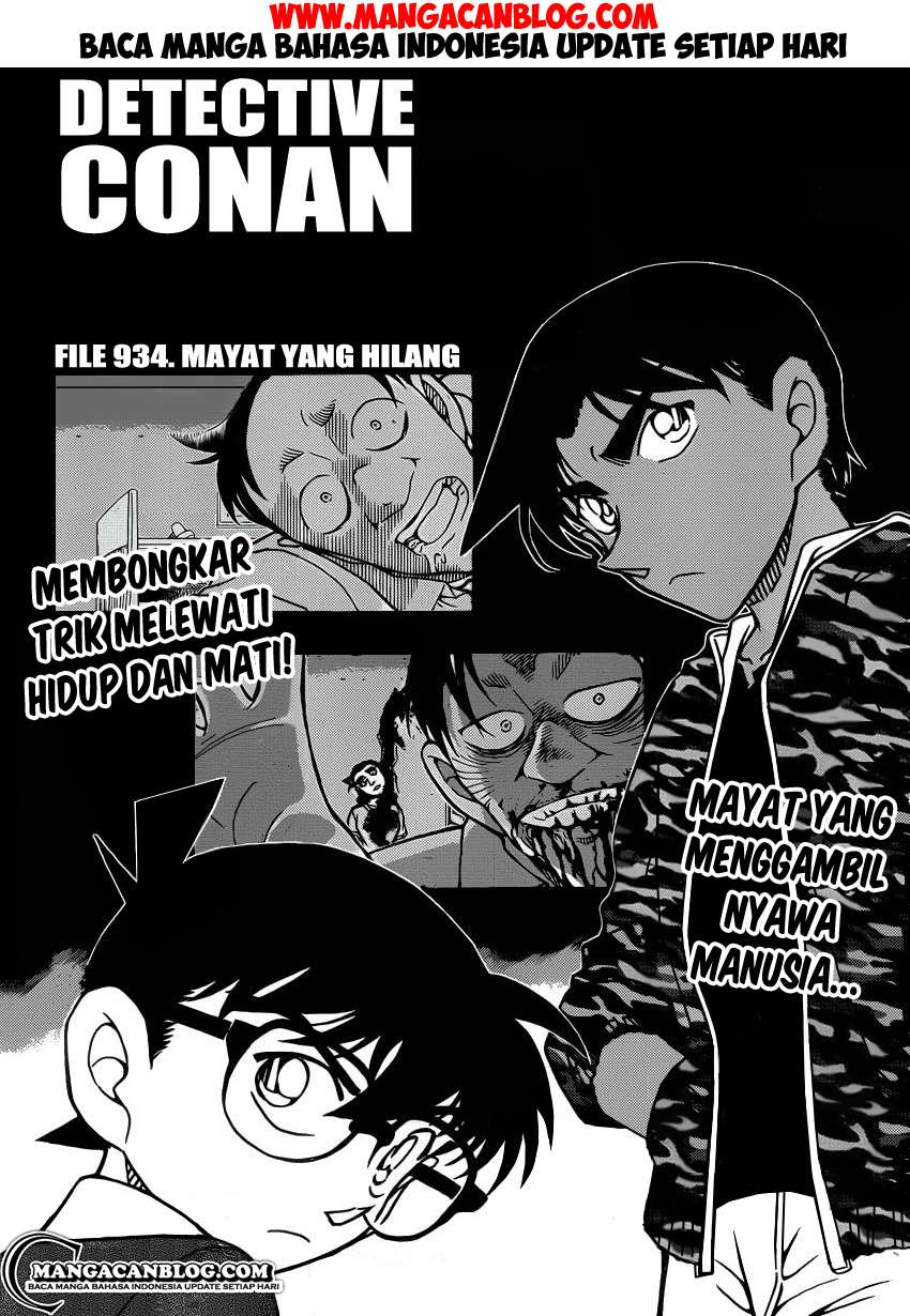 detective-conan - Chapter: 934