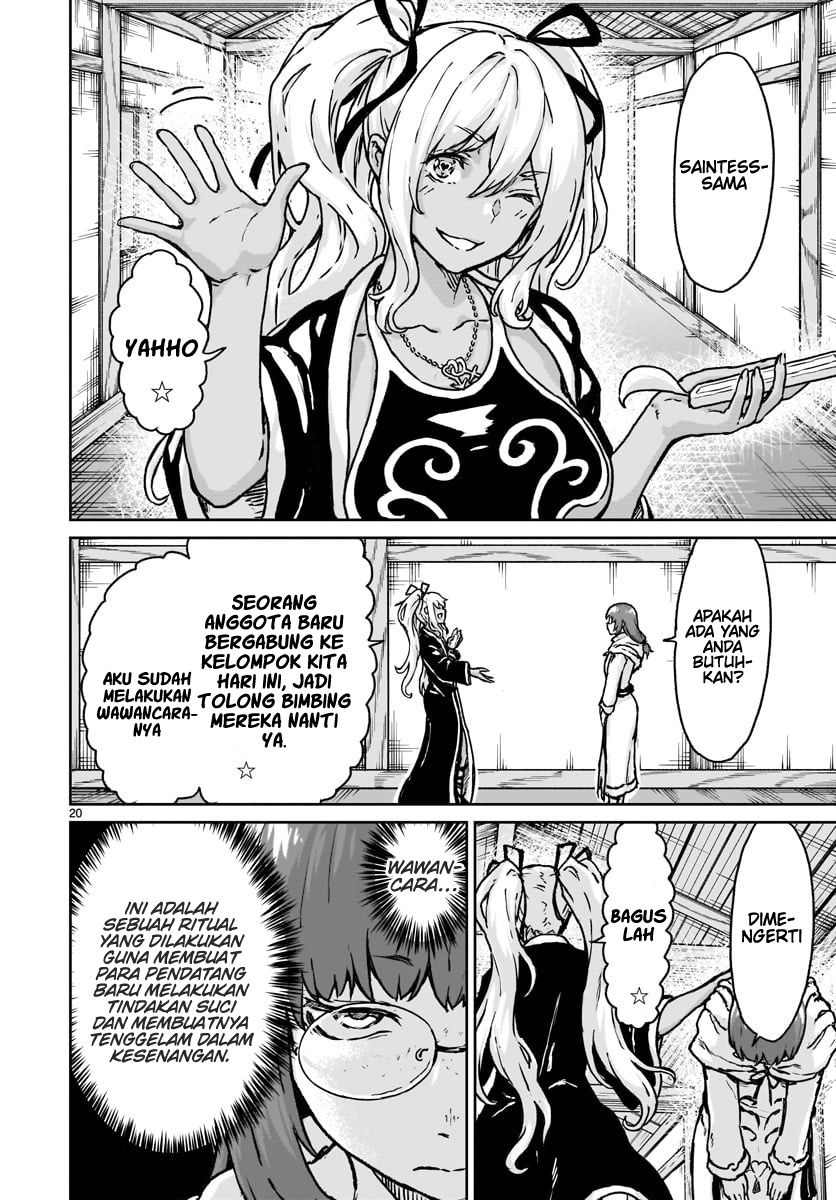 kaminaki-sekai-no-kamisama-katsudou - Chapter: 13