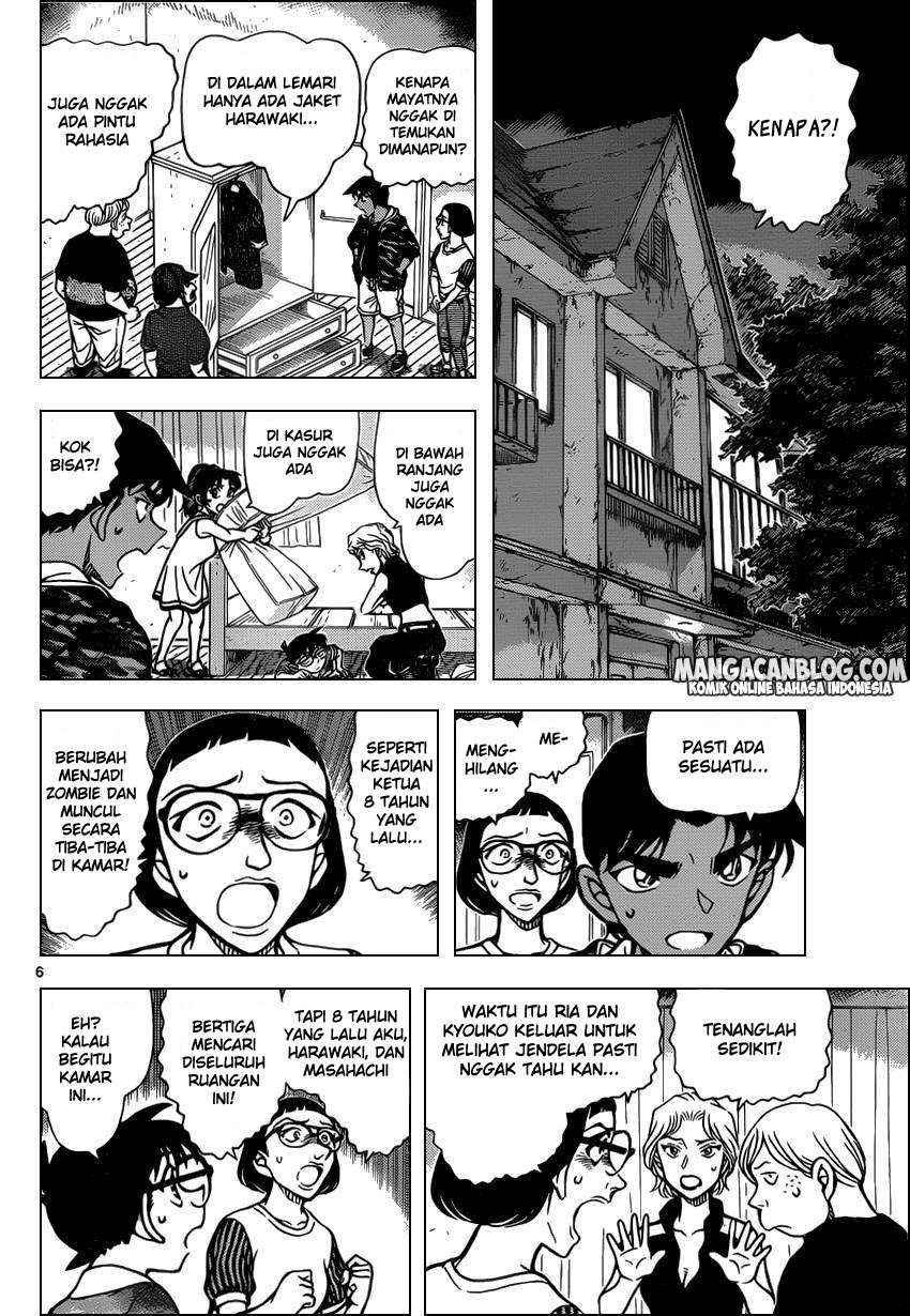 detective-conan - Chapter: 934