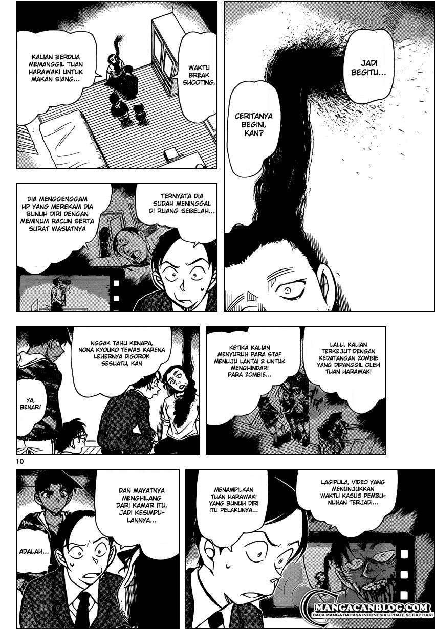 detective-conan - Chapter: 934
