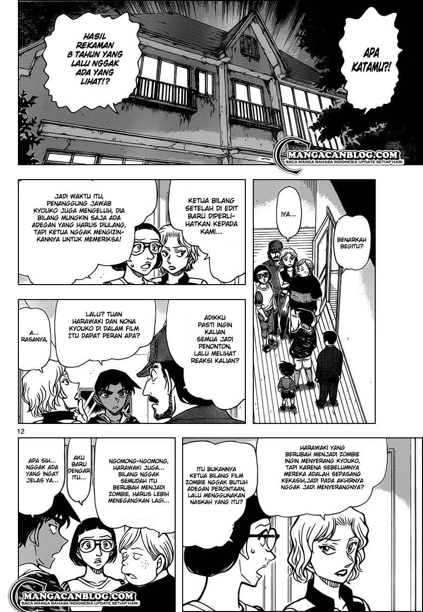 detective-conan - Chapter: 934