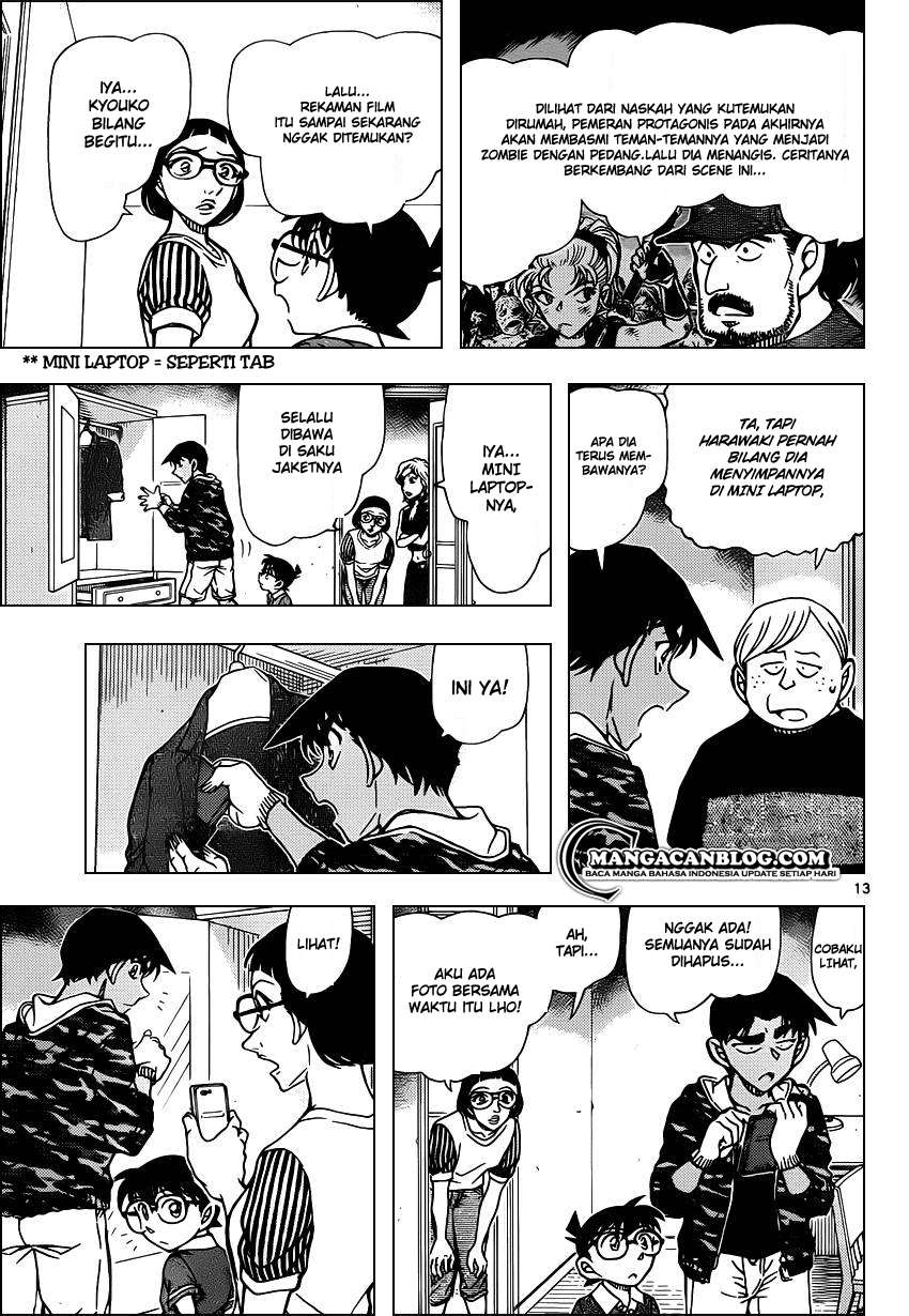 detective-conan - Chapter: 934