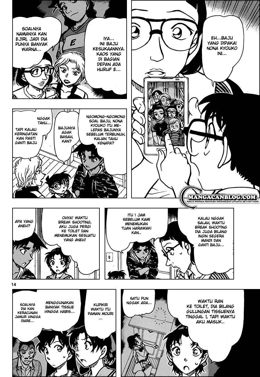 detective-conan - Chapter: 934