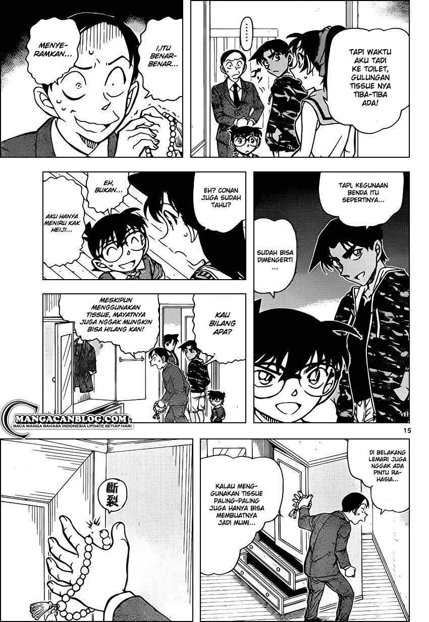 detective-conan - Chapter: 934