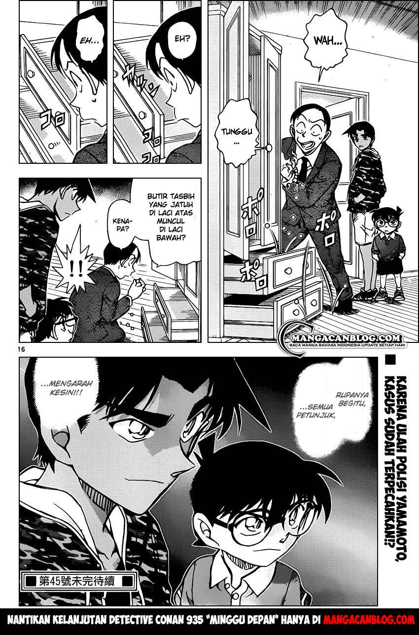 detective-conan - Chapter: 934