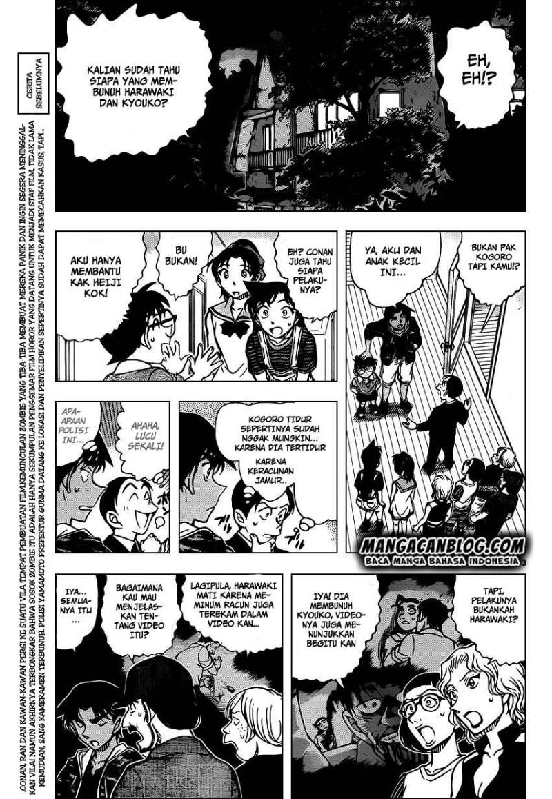 detective-conan - Chapter: 935