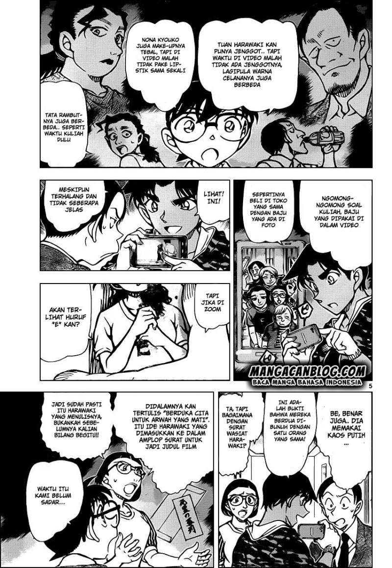 detective-conan - Chapter: 935
