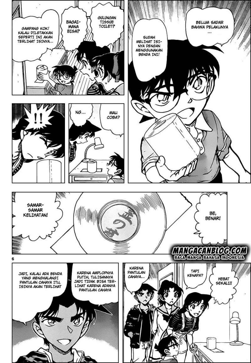 detective-conan - Chapter: 935