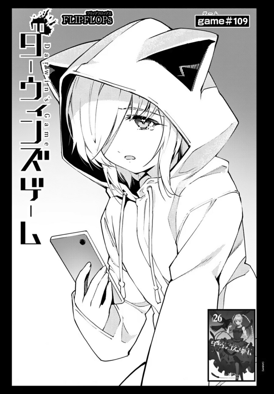 darwins-game - Chapter: 109.1