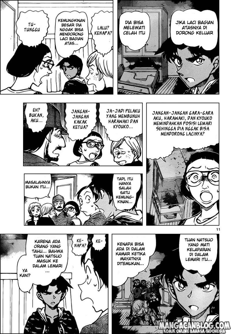 detective-conan - Chapter: 935