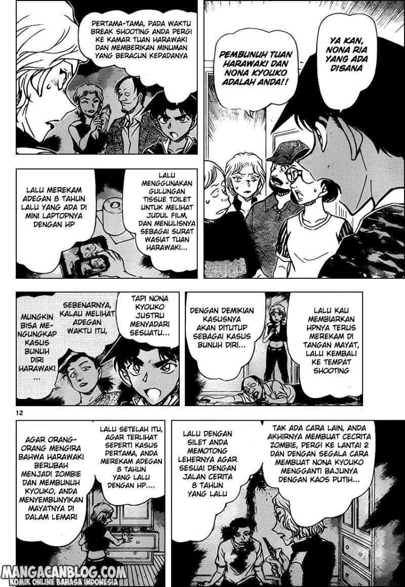 detective-conan - Chapter: 935