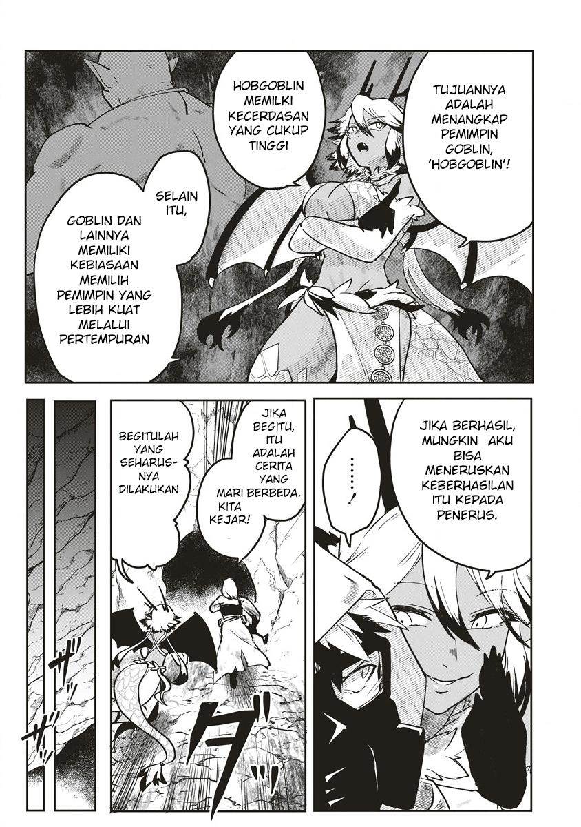 meikyuu-gurashi-no-boukensha-wa-dungeon-master-wo-yametai - Chapter: 2