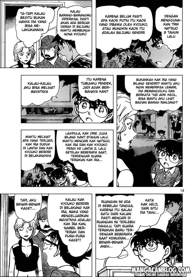 detective-conan - Chapter: 935