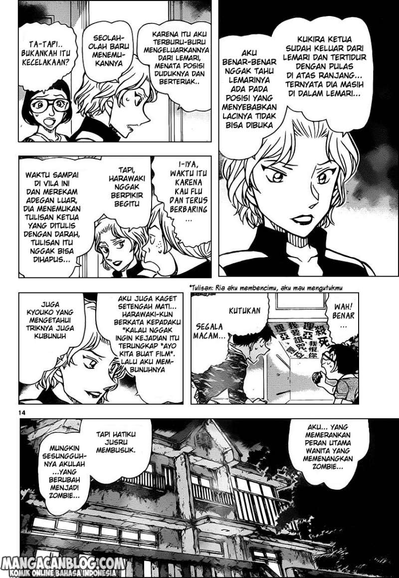 detective-conan - Chapter: 935
