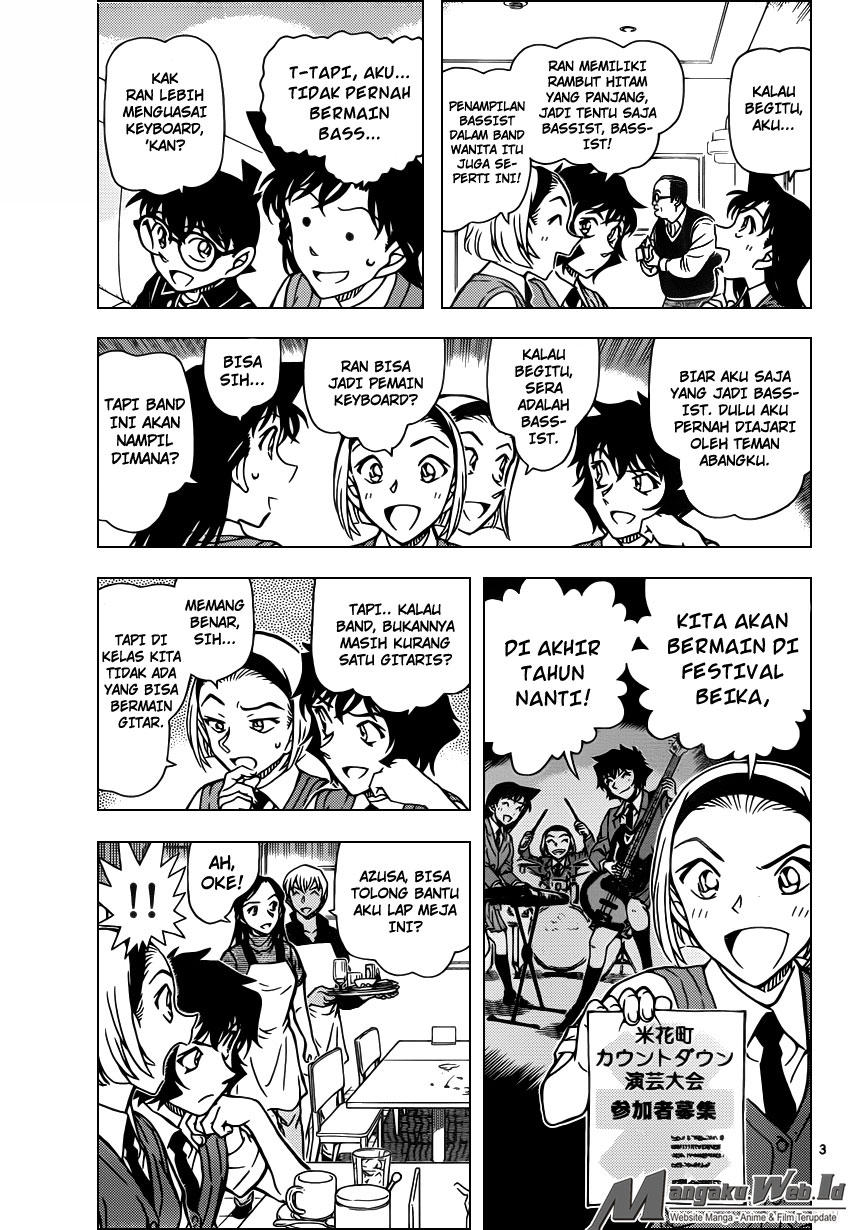 detective-conan - Chapter: 936