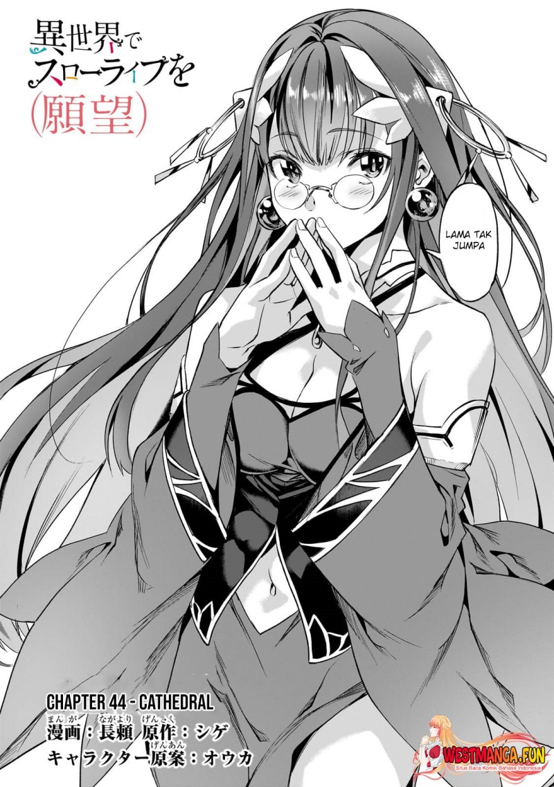 isekai-de-slow-life-wo-ganbou - Chapter: 44