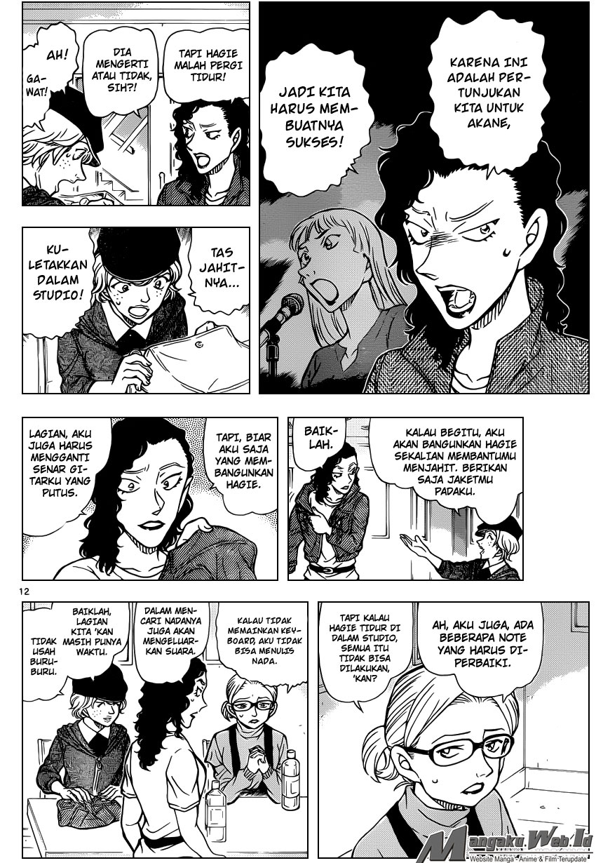 detective-conan - Chapter: 936