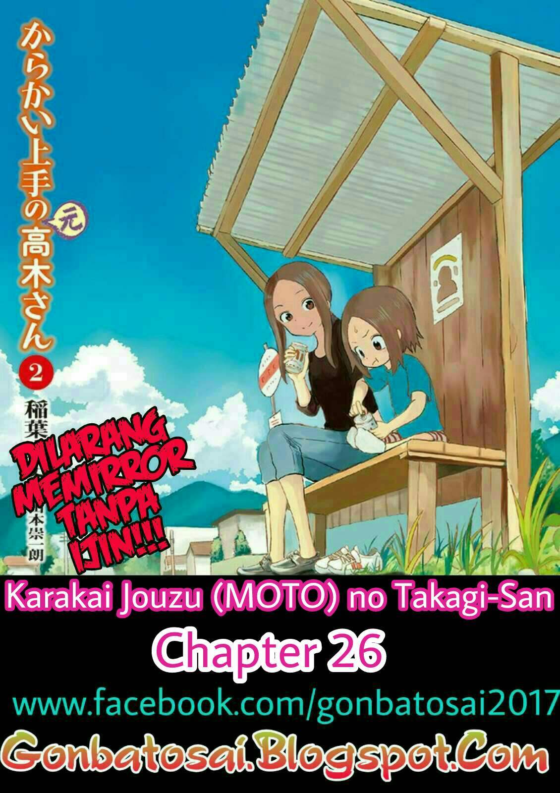 karakai-jouzu-no-moto-takagi-san - Chapter: 26