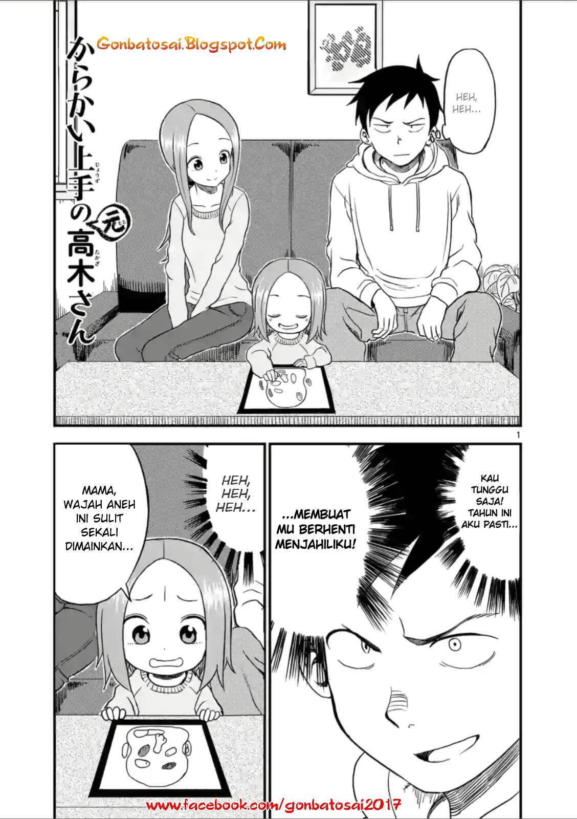 karakai-jouzu-no-moto-takagi-san - Chapter: 26