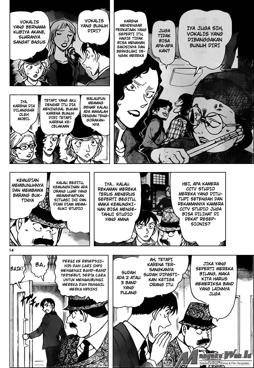 detective-conan - Chapter: 937