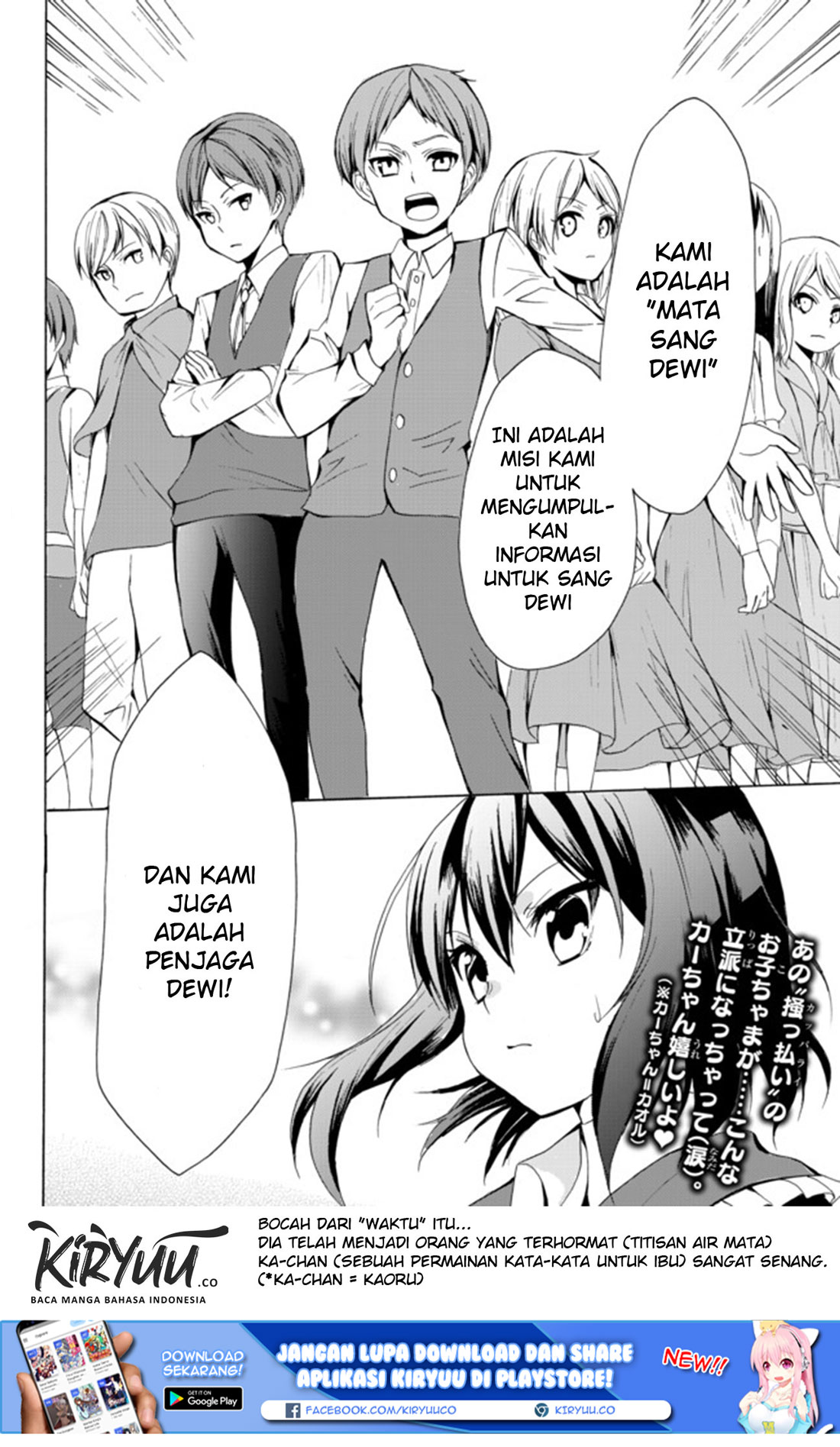 potion-danomi-de-ikinobimasu - Chapter: 17.2