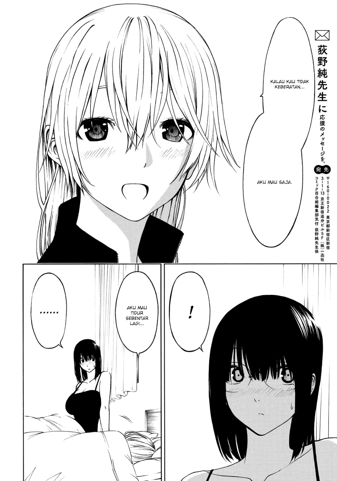semelparous - Chapter: 5