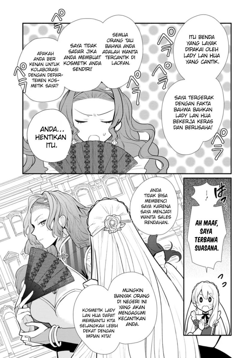 mochiron-isharyouseikyuu-itashimasu - Chapter: 21