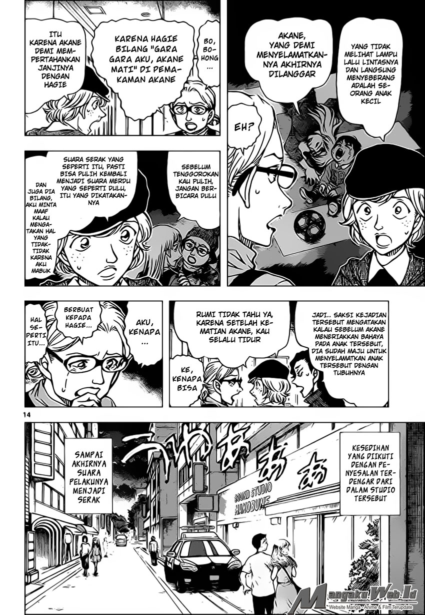 detective-conan - Chapter: 938