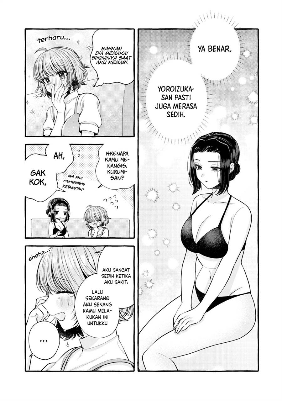 i-wanna-spoil-yoroizuka-san - Chapter: 16