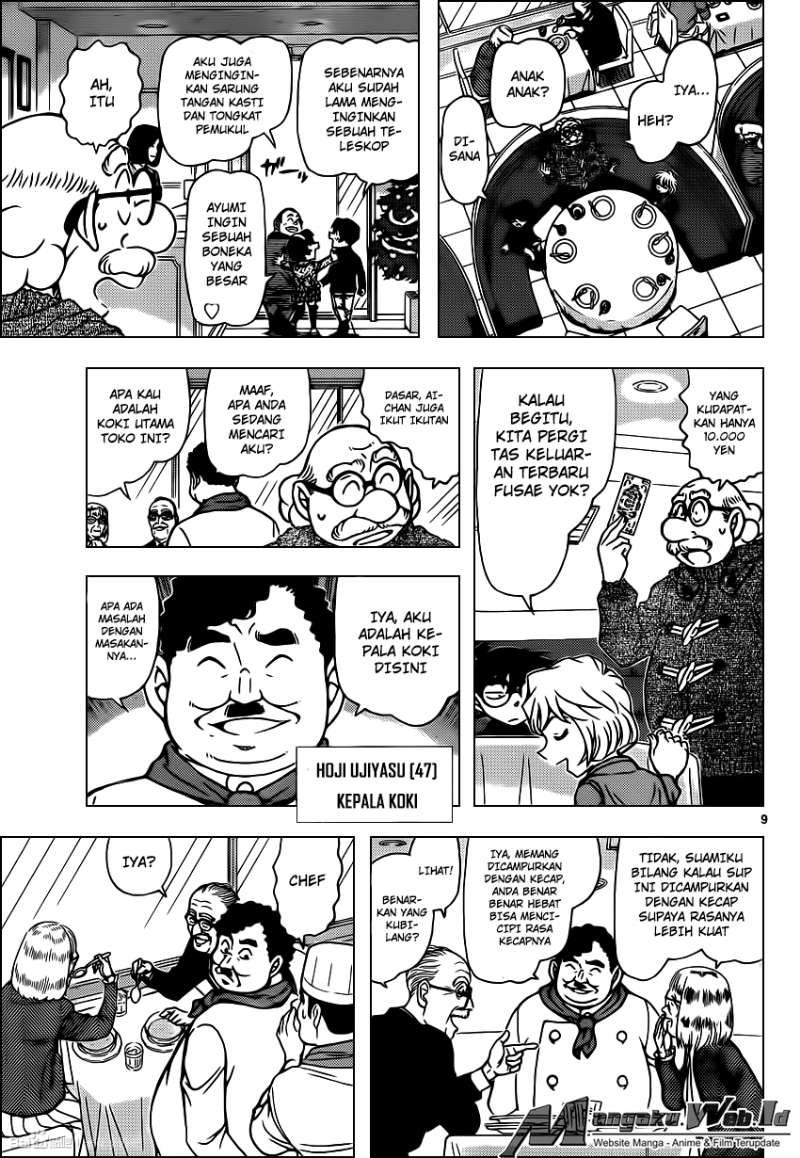 detective-conan - Chapter: 939