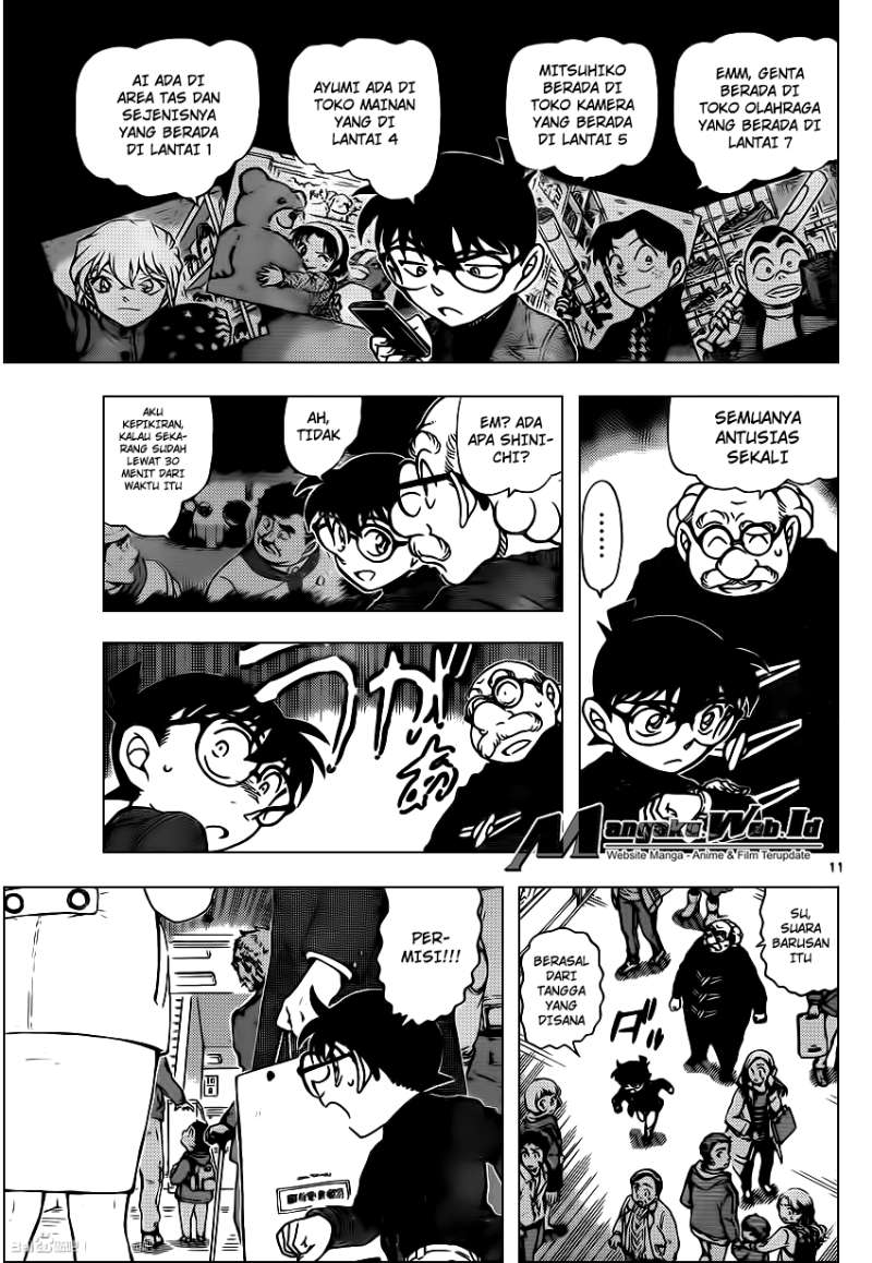 detective-conan - Chapter: 939