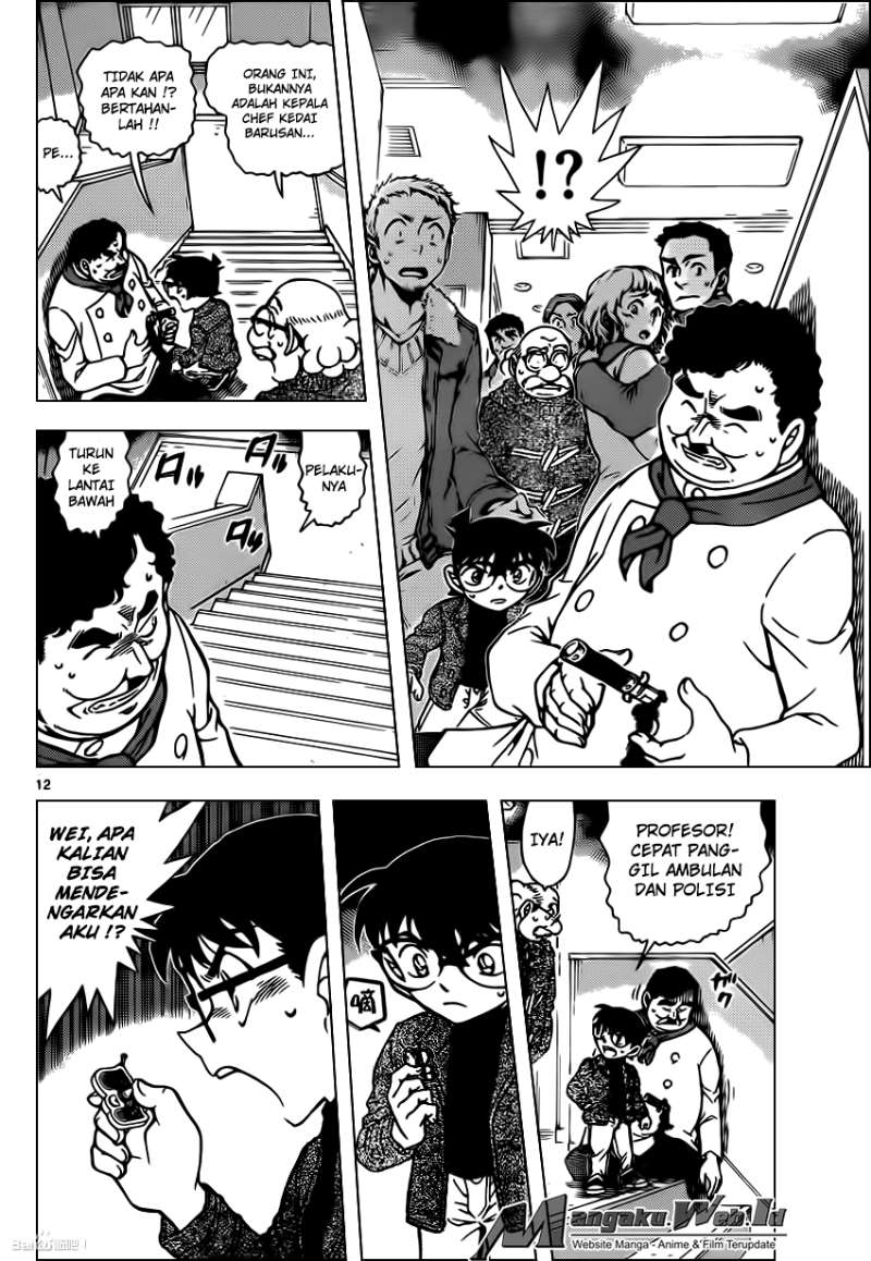 detective-conan - Chapter: 939