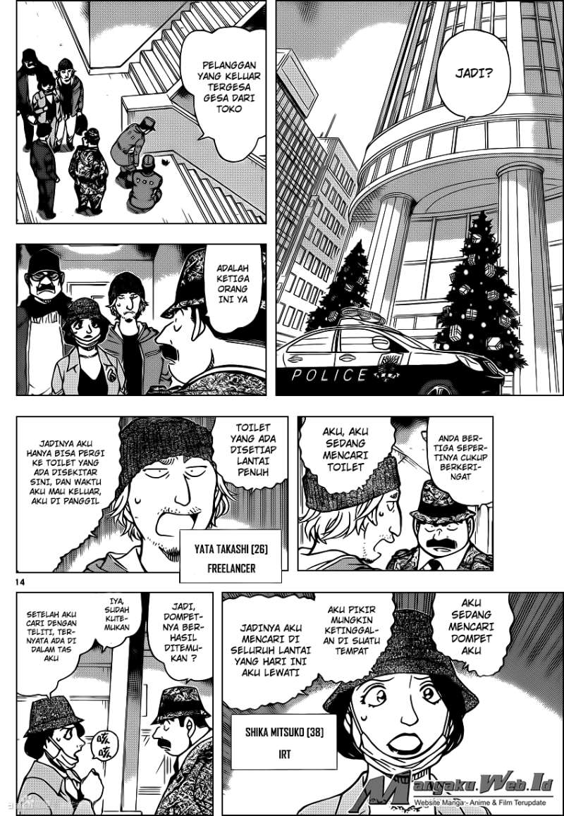 detective-conan - Chapter: 939