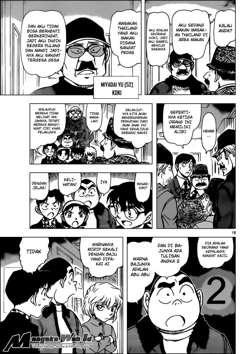 detective-conan - Chapter: 939