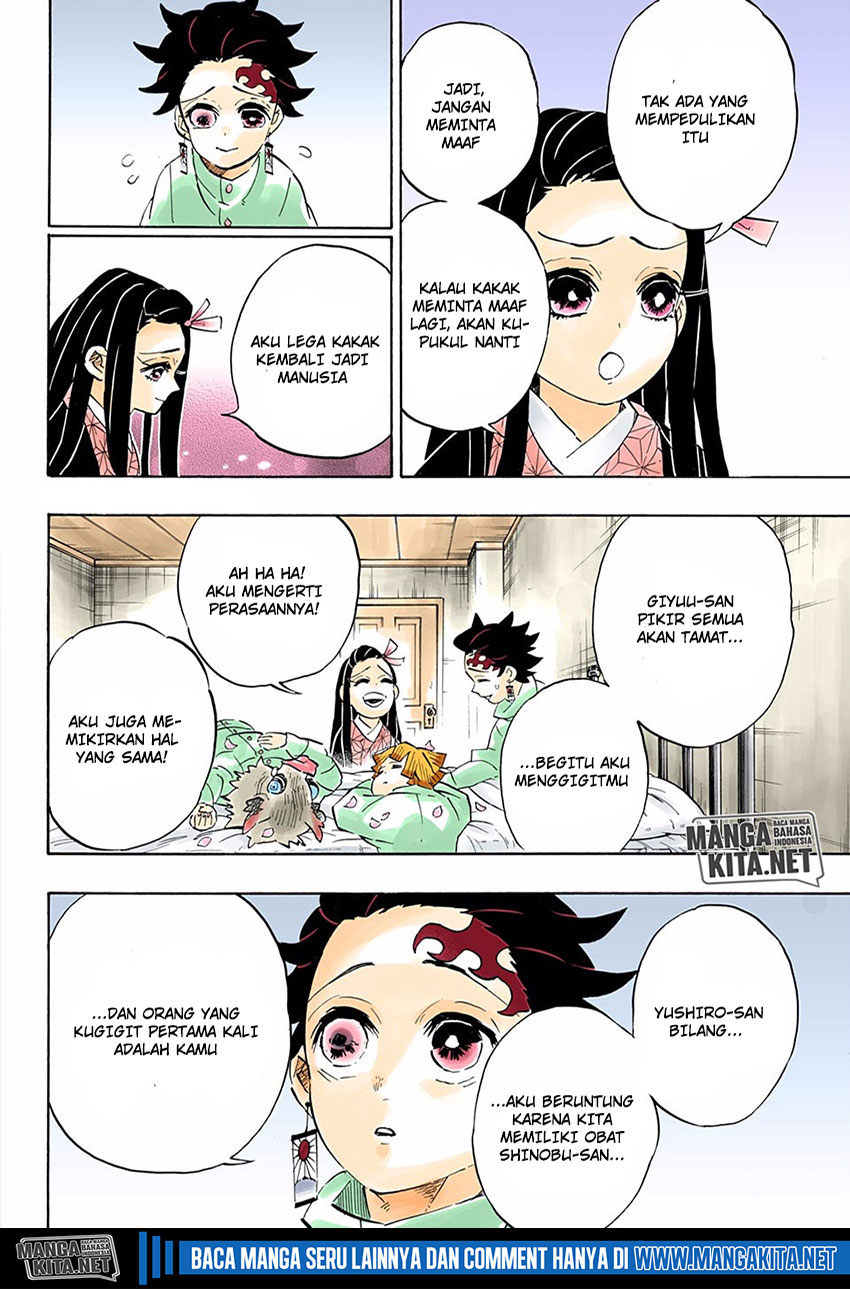 kimetsu-no-yaiba - Chapter: 204.5