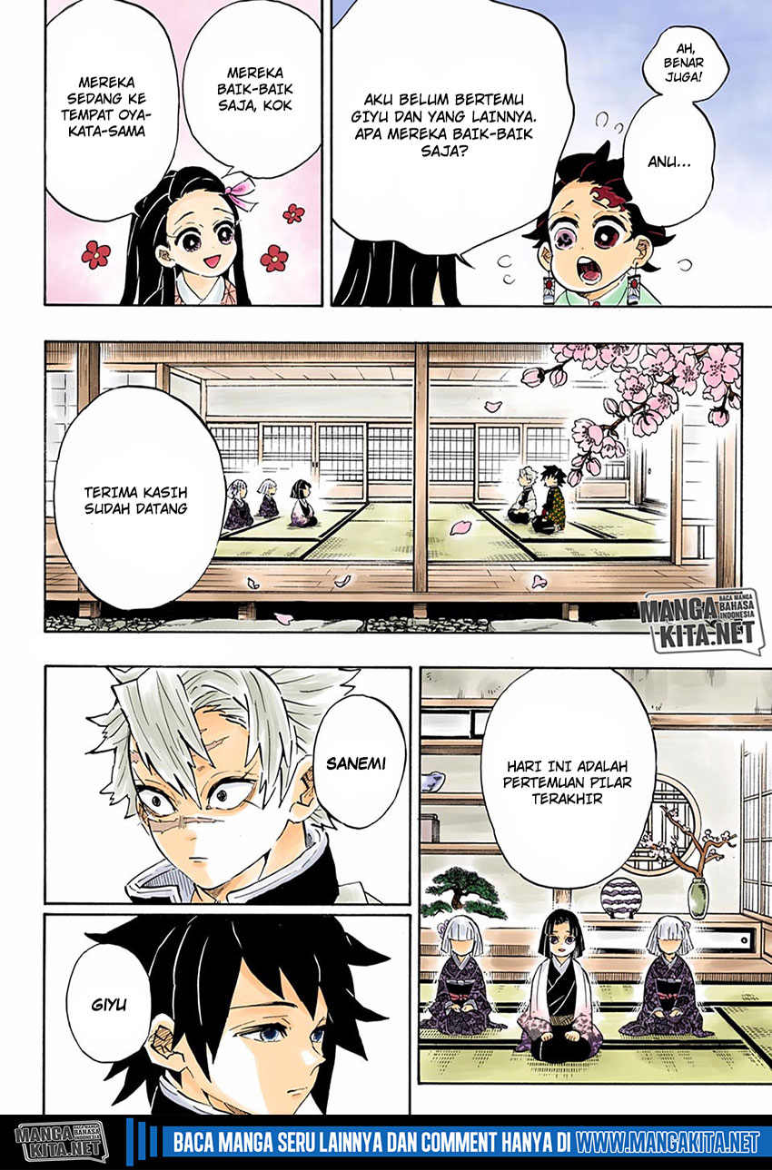 kimetsu-no-yaiba - Chapter: 204.5