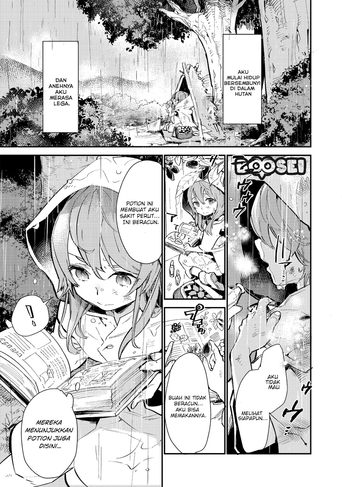 saijaku-tamer-wa-gomi-hiroi-no-tabi-wo-hajimemashita - Chapter: 1