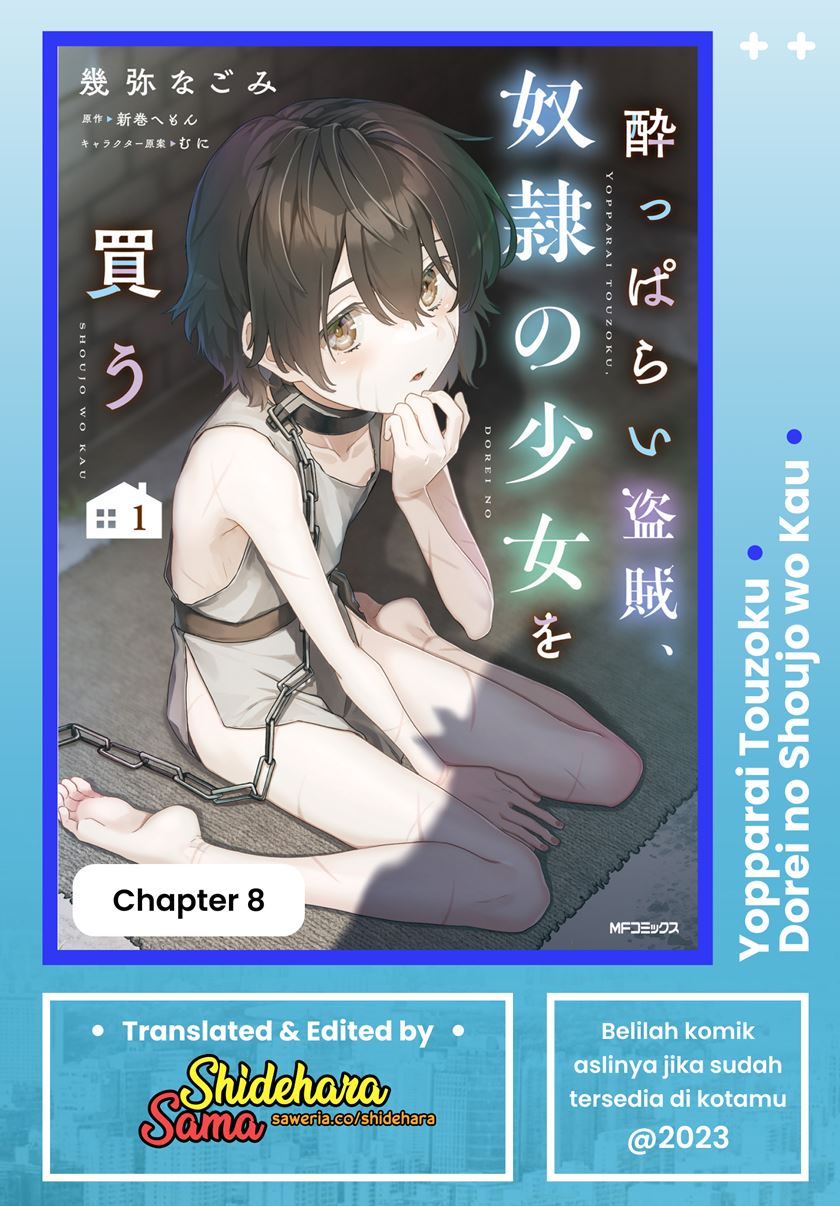 yopparai-touzoku-dorei-no-shoujo-wo-kau - Chapter: 8