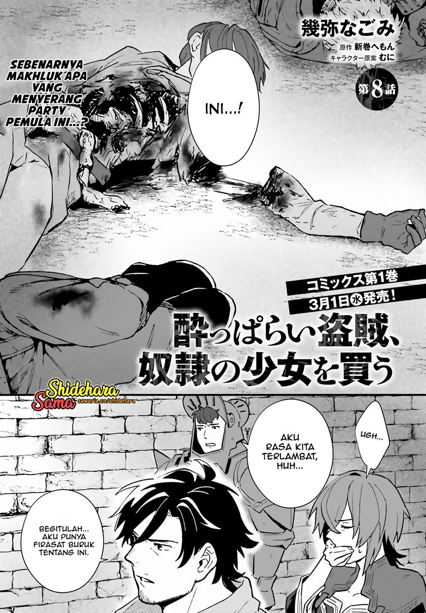 yopparai-touzoku-dorei-no-shoujo-wo-kau - Chapter: 8