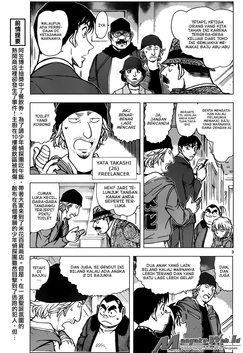 detective-conan - Chapter: 940