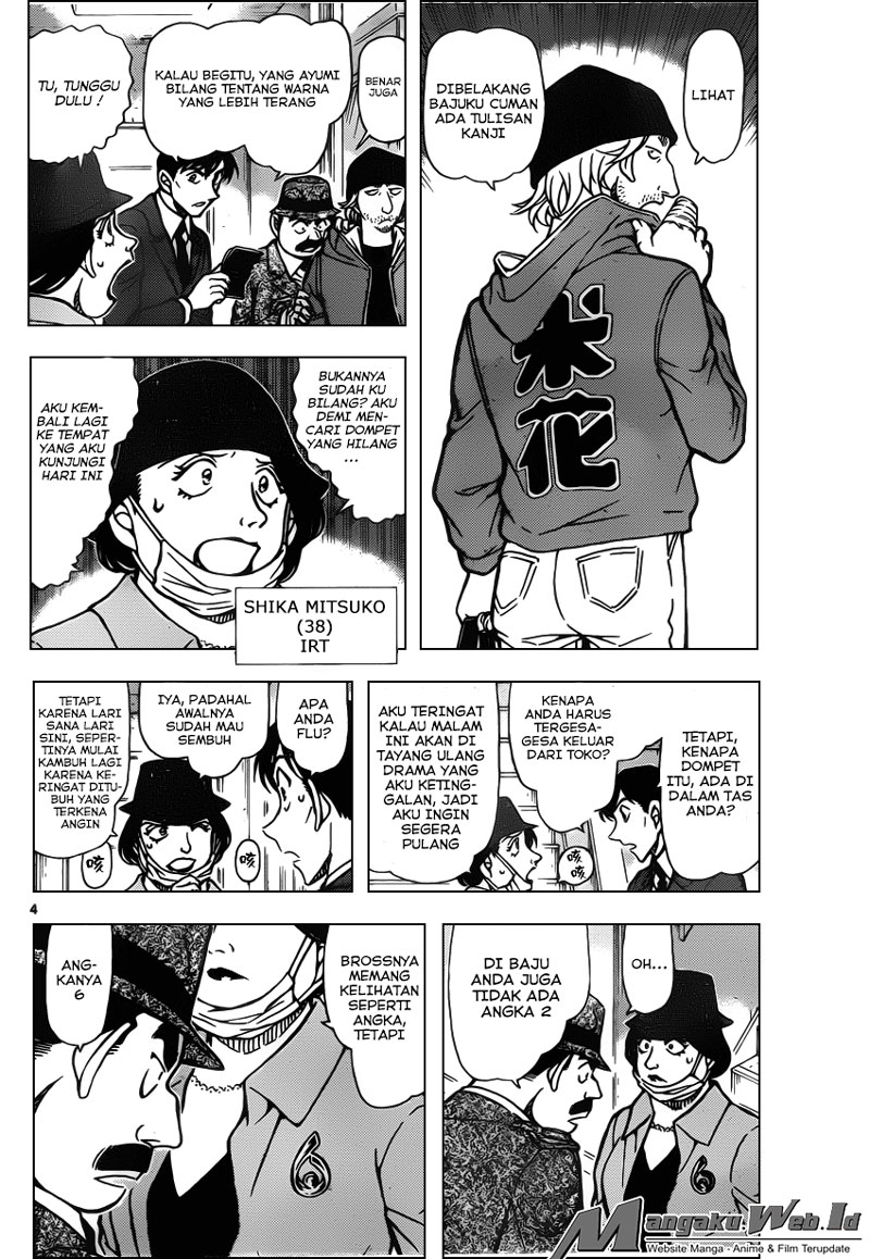 detective-conan - Chapter: 940