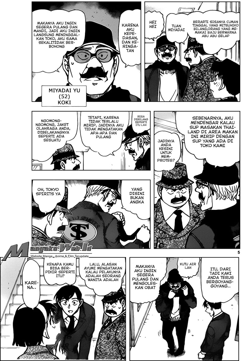 detective-conan - Chapter: 940